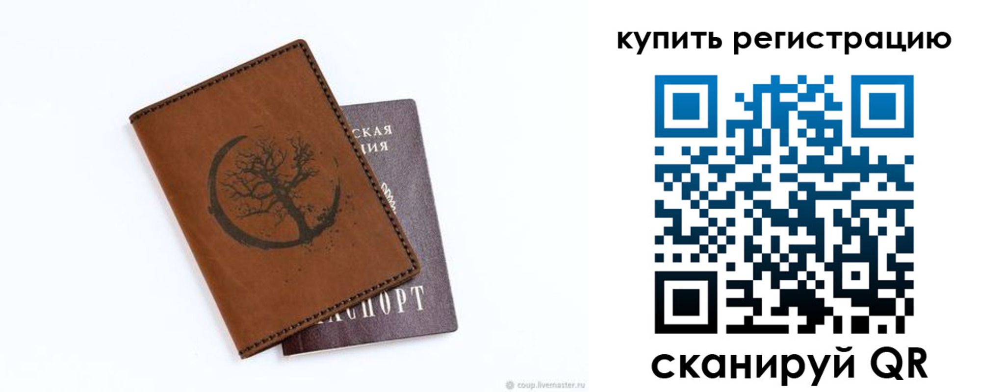 где прописаться в Касли