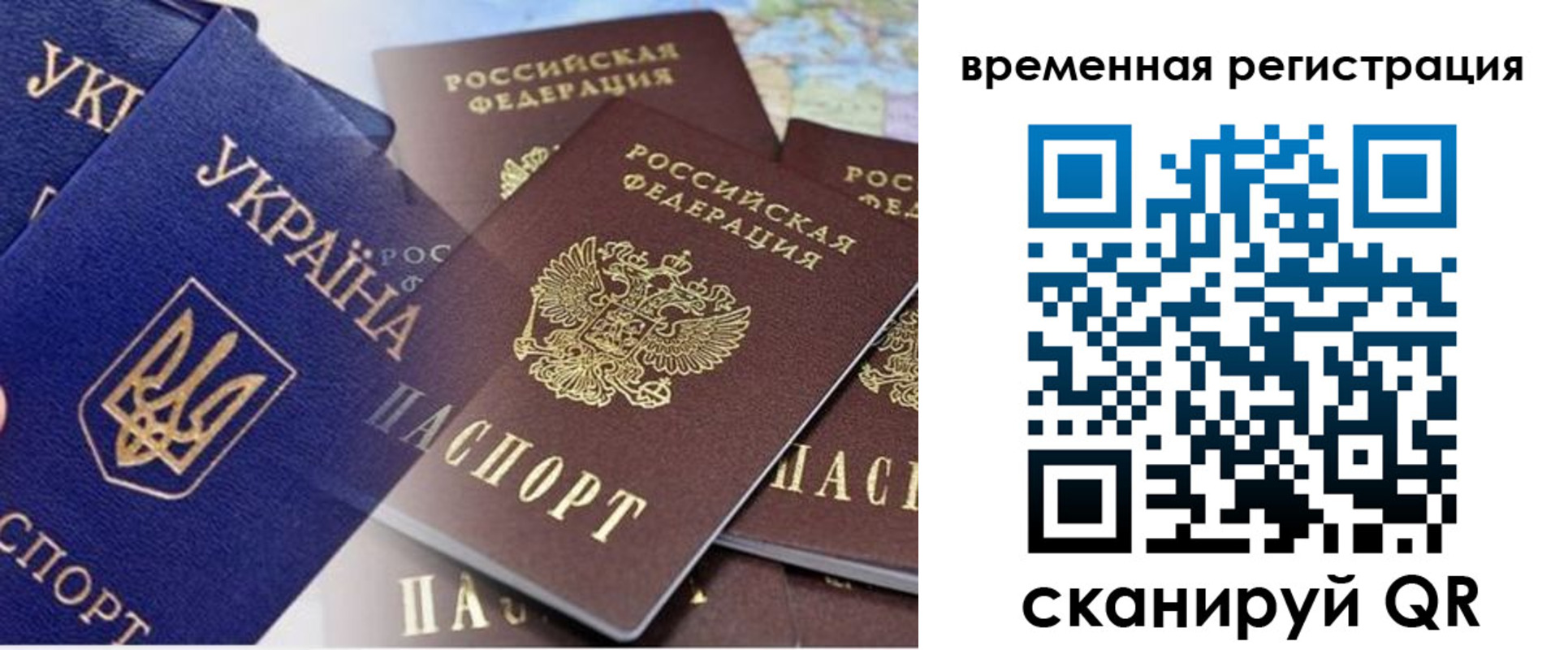 временная регистрация поиск в Касли