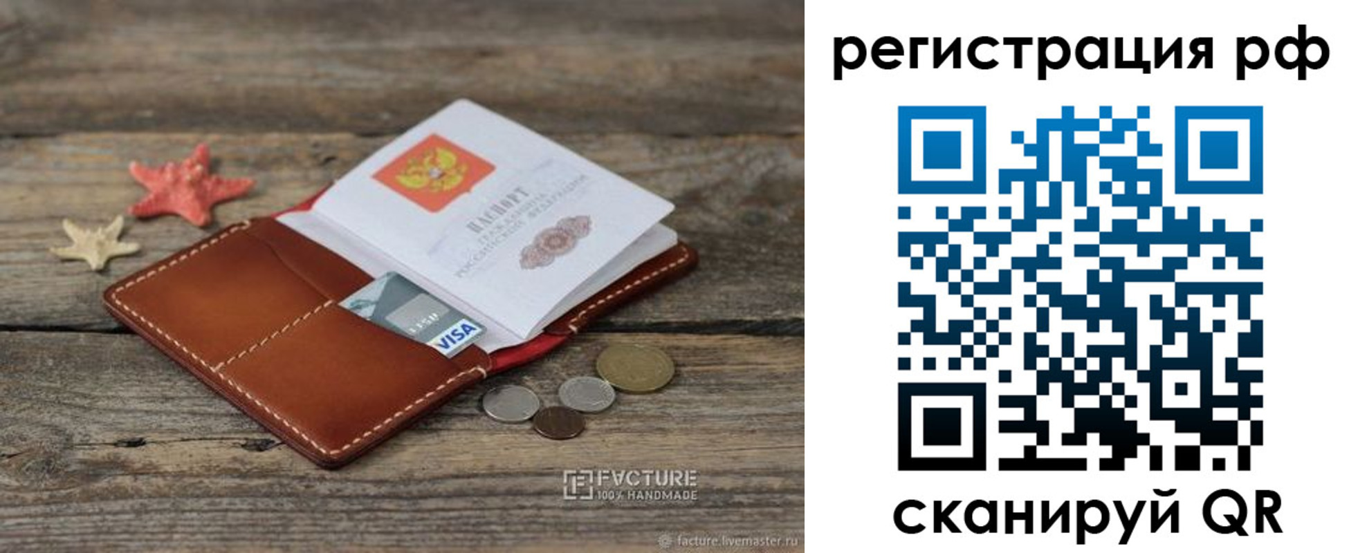 где прописаться в Касли