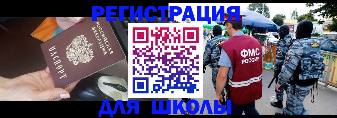 форма 3 в Касли