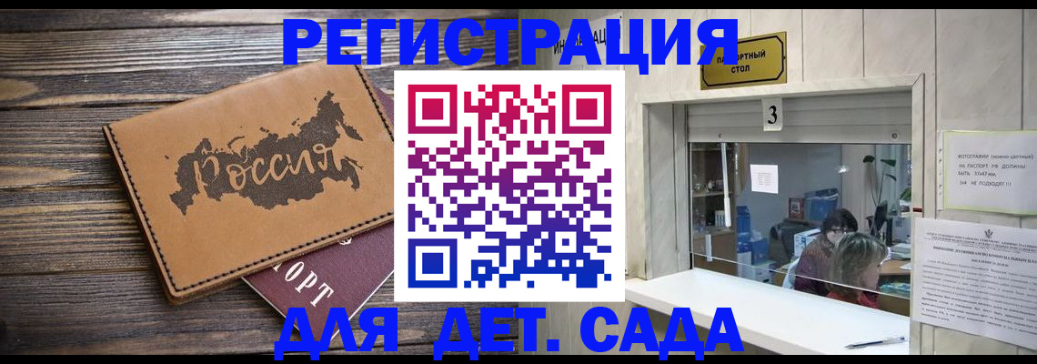 прописка в квартире в Касли